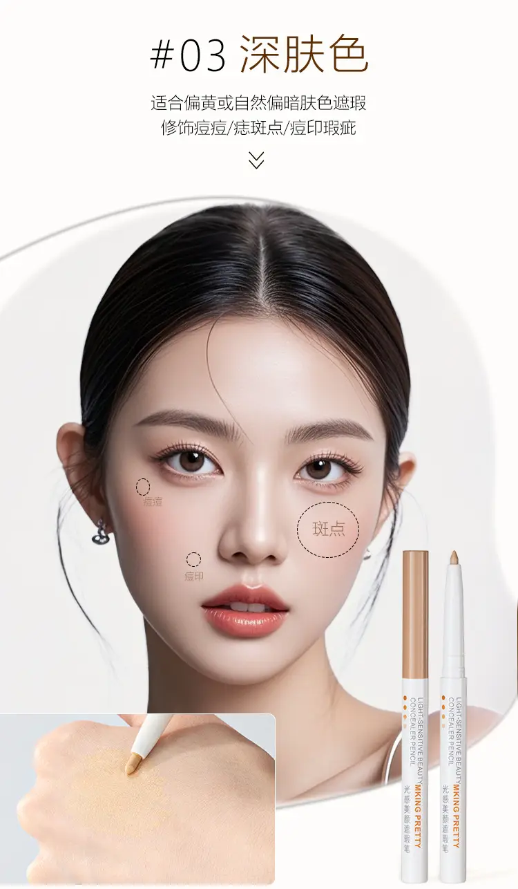 Light Concealer Pen for Eyebrows & Acne Marks — feature 14