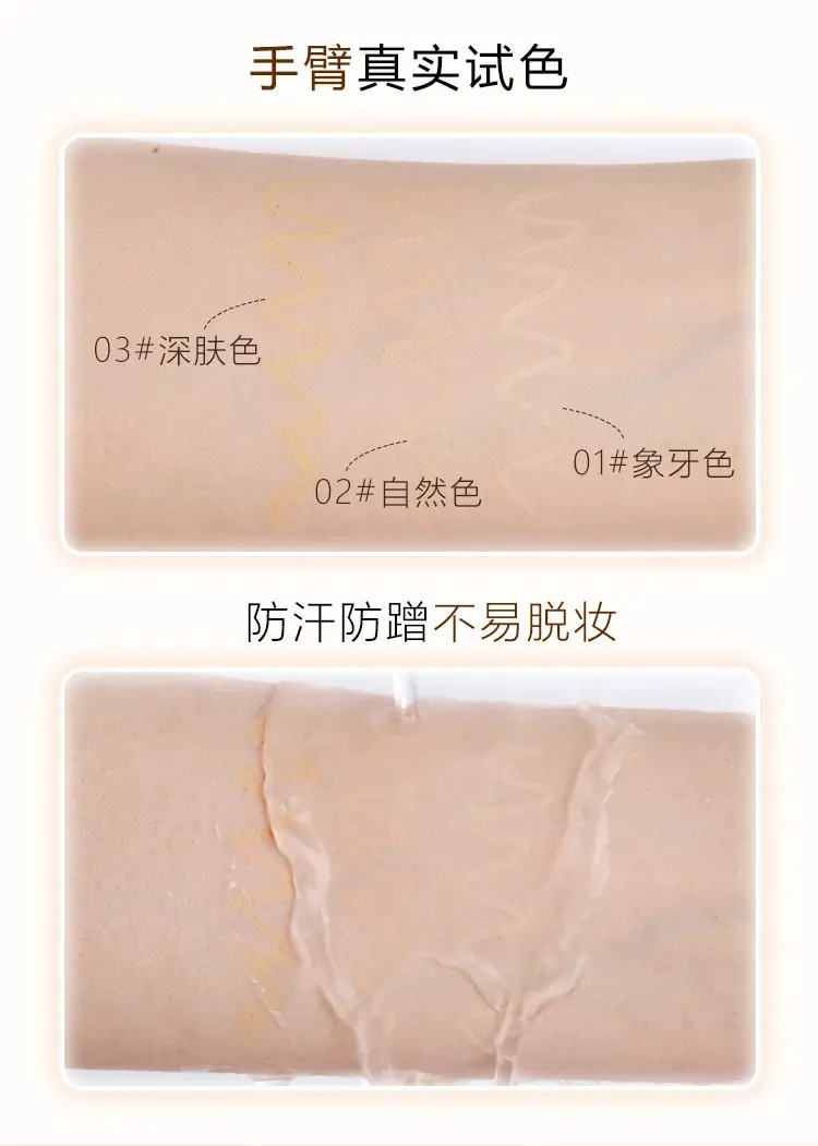 Light Concealer Pen for Eyebrows & Acne Marks — feature 15
