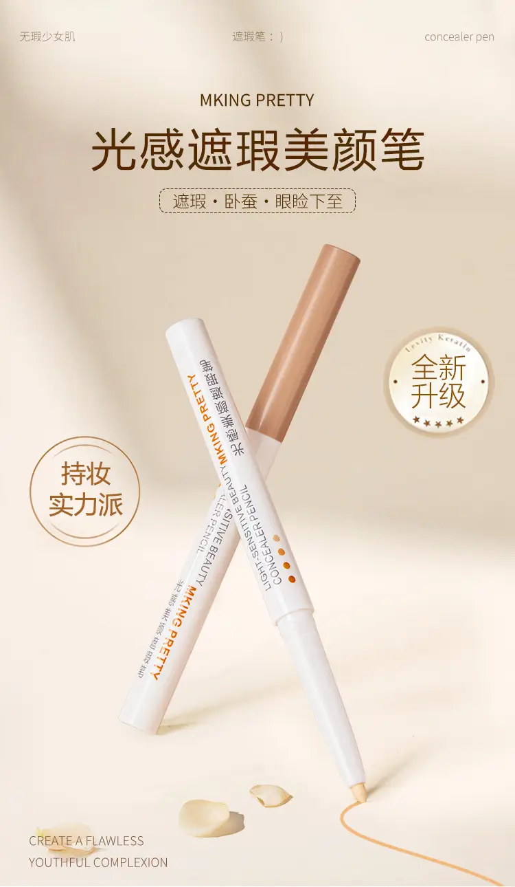 Light Concealer Pen for Eyebrows & Acne Marks — feature 3