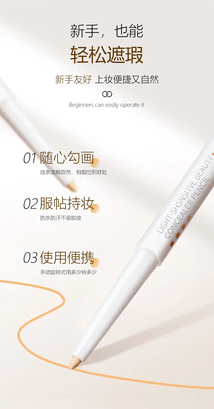Light Concealer Pen for Eyebrows & Acne Marks — feature 5