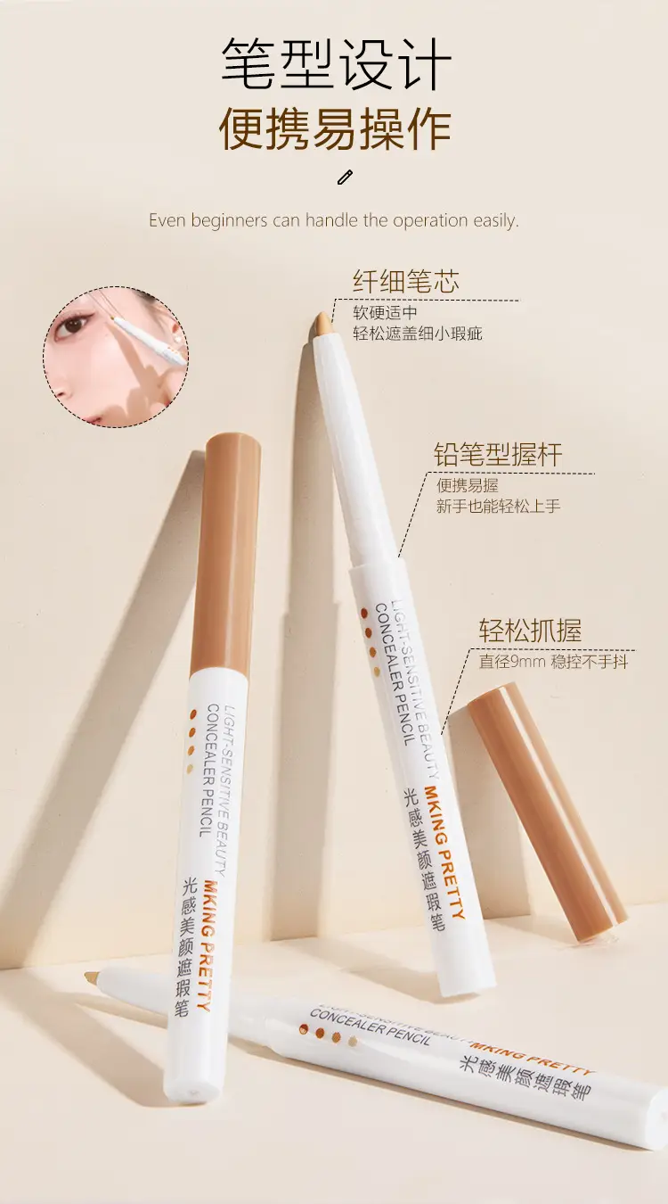 Light Concealer Pen for Eyebrows & Acne Marks — feature 6
