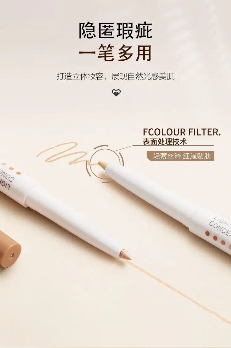 Light Concealer Pen for Eyebrows & Acne Marks — feature 7