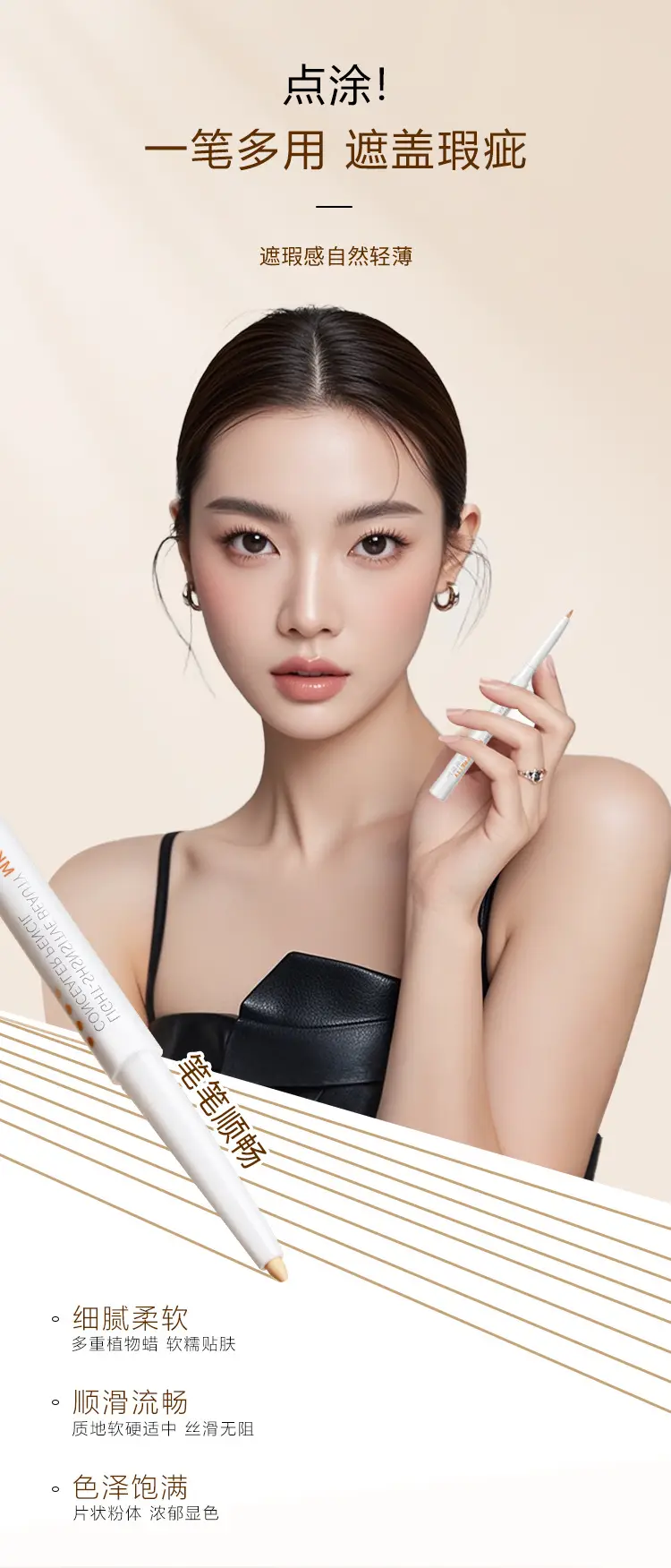 Light Concealer Pen for Eyebrows & Acne Marks — feature 8