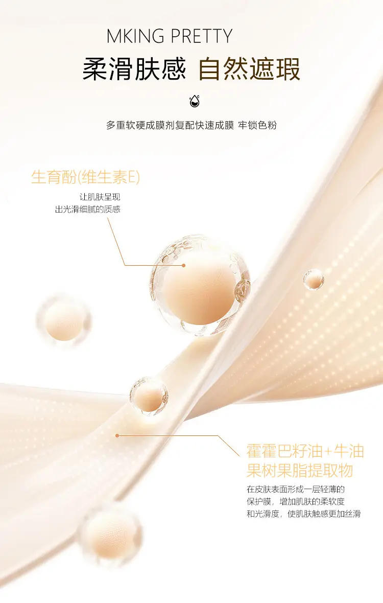 Light Concealer Pen for Eyebrows & Acne Marks — feature 9
