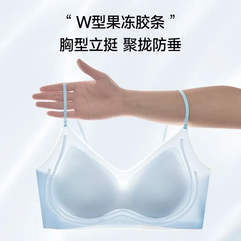 Summer Thin Intimates for Women with Small Breasts, No Rims, Jelly Glue Soft Support Bra, Soft, Cool, Traceless and Beautiful Back