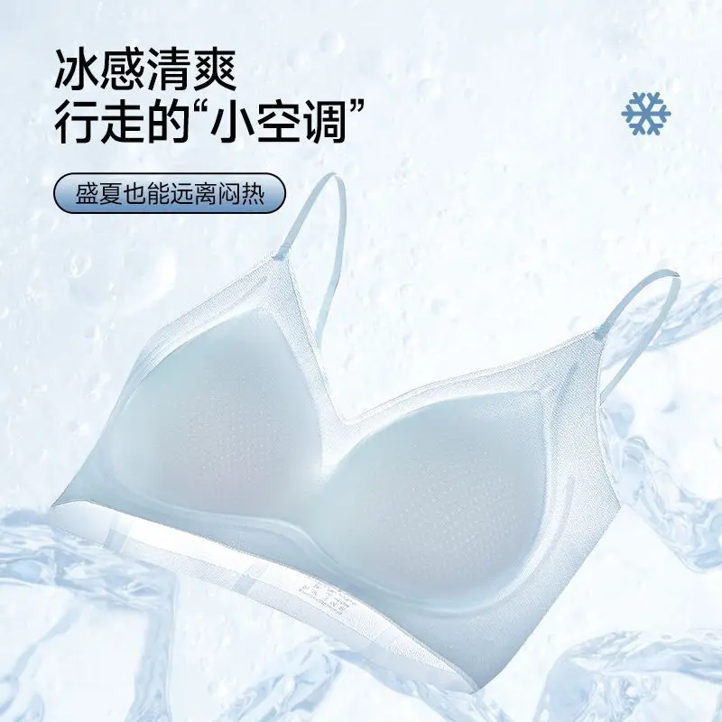 Summer Thin Intimates for Women with Small Breasts, No Rims, Jelly Glue Soft Support Bra, Soft, Cool, Traceless and Beautiful Back