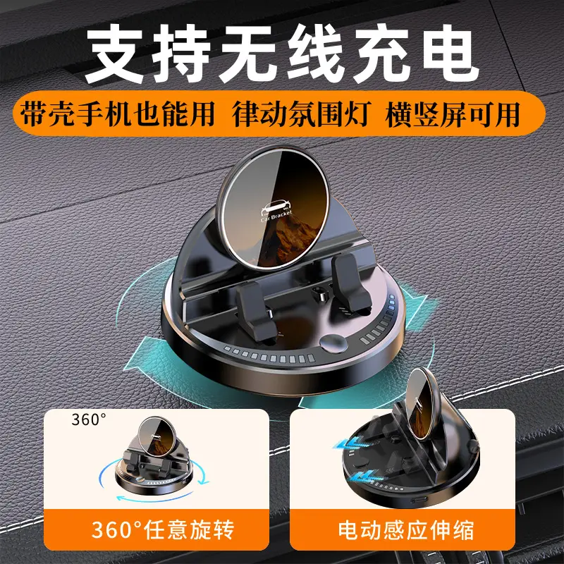 360° Anti-Shake Car Phone Holder with Built-In Battery - Image 11