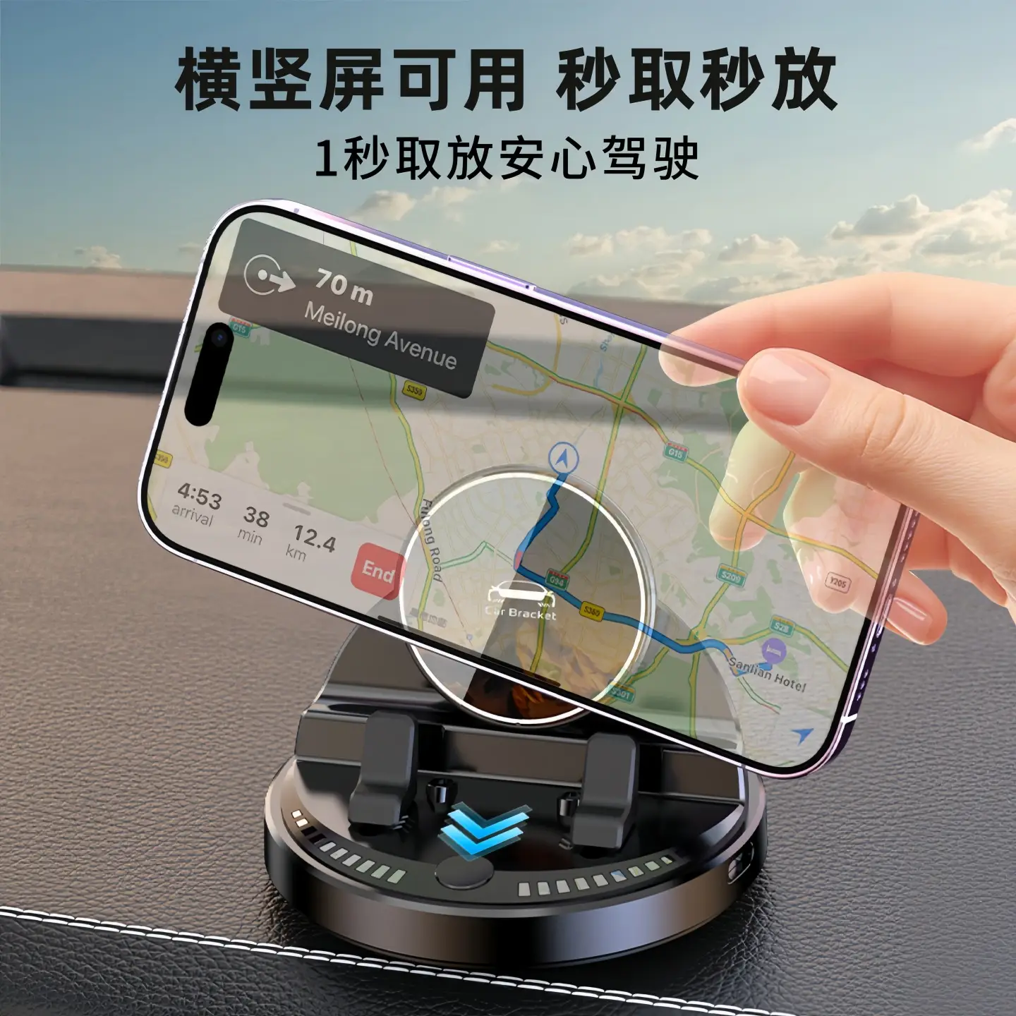 360° Anti-Shake Car Phone Holder with Built-In Battery - Image 13