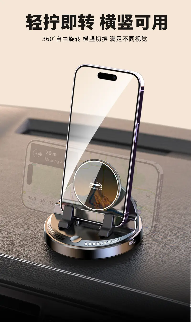 360° Anti-Shake Car Phone Holder with Built-In Battery — feature 12