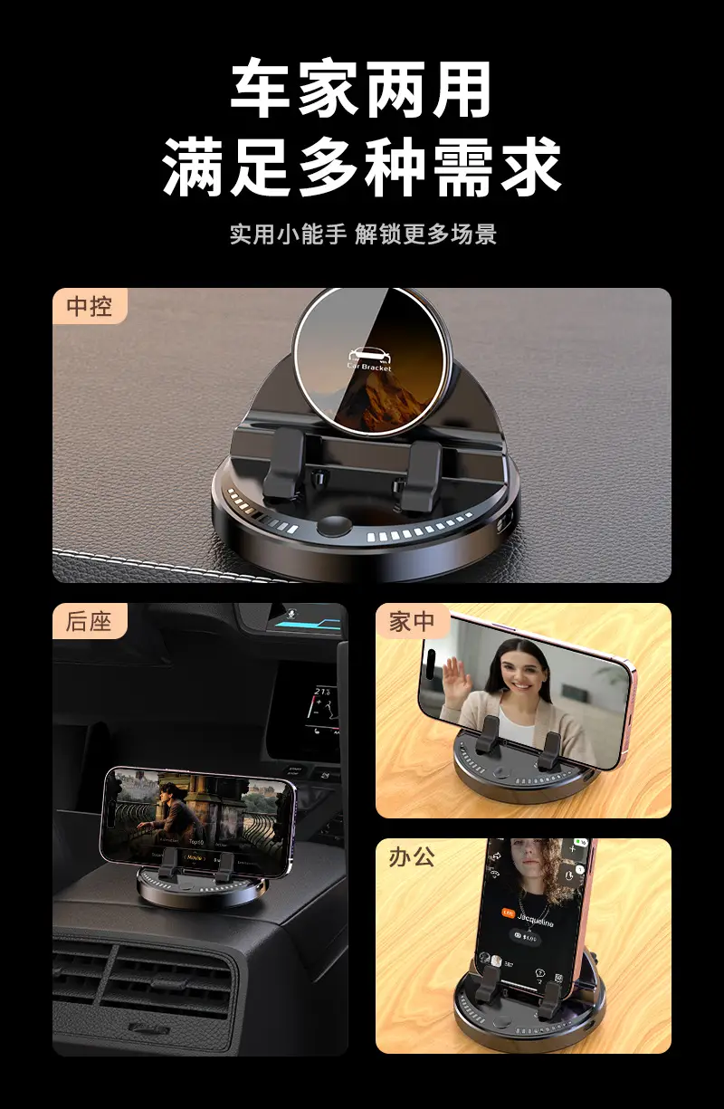 360° Anti-Shake Car Phone Holder with Built-In Battery — feature 13