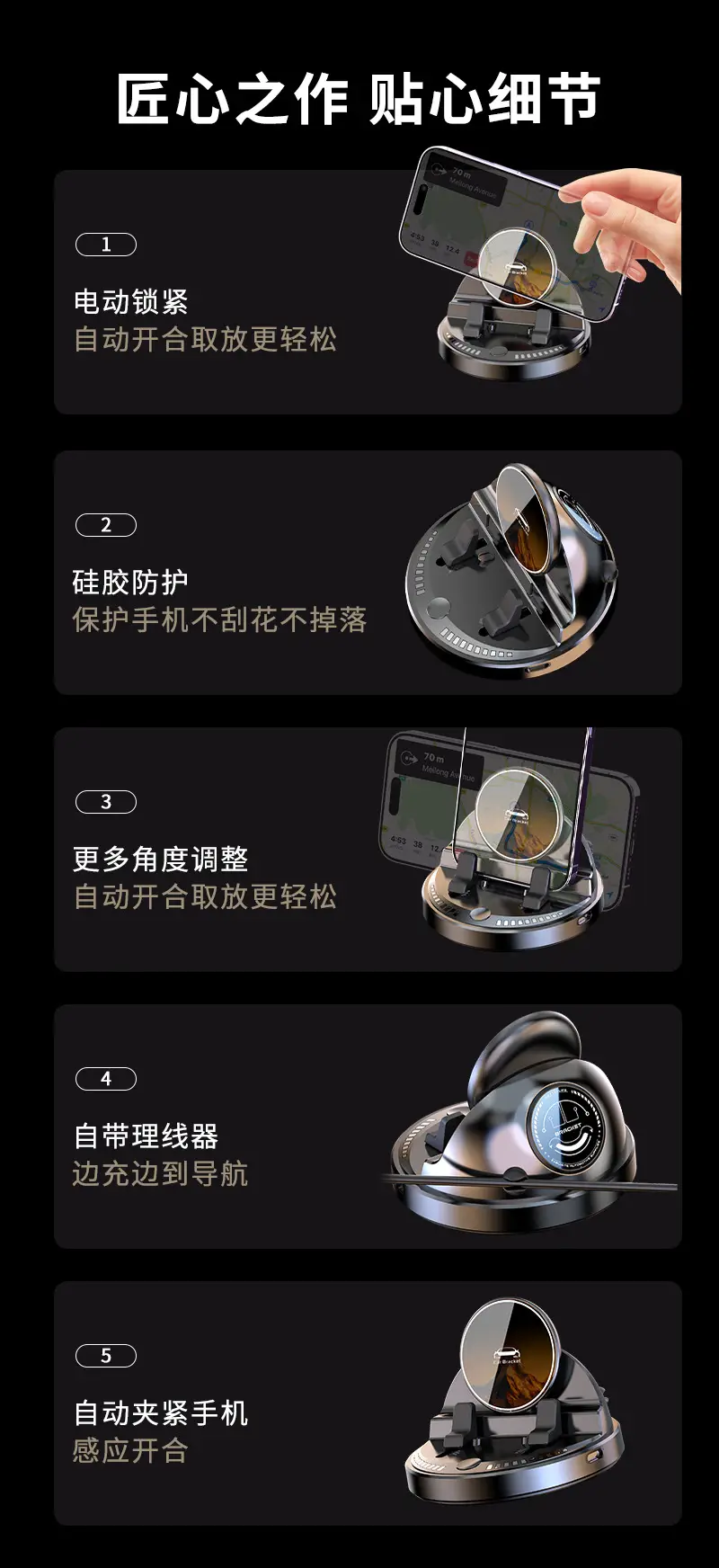 360° Anti-Shake Car Phone Holder with Built-In Battery — feature 14