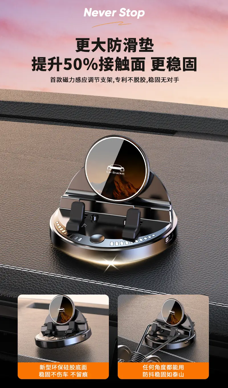 360° Anti-Shake Car Phone Holder with Built-In Battery — feature 7