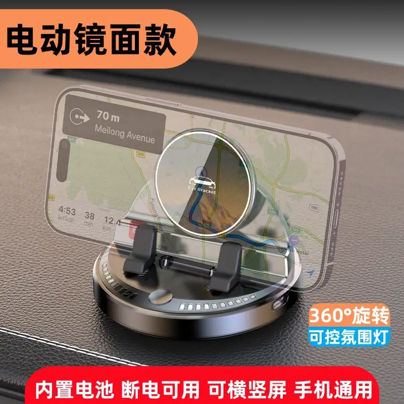 360° Anti-Shake Car Phone Holder with Built-In Battery - Image 2