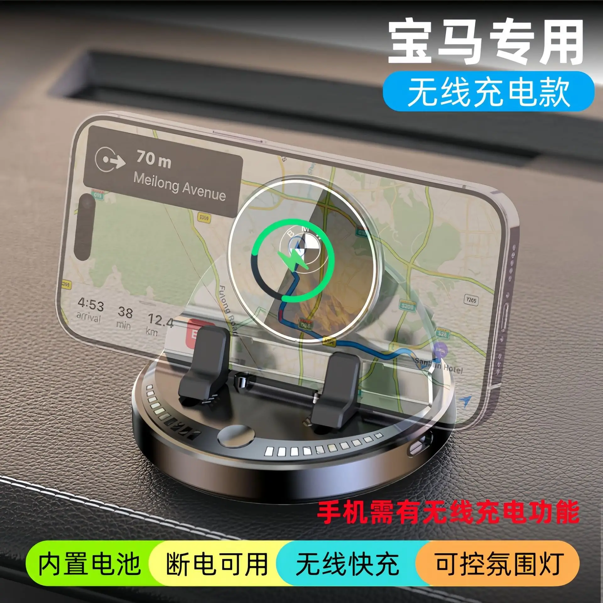 360° Anti-Shake Car Phone Holder with Built-In Battery - Image 4