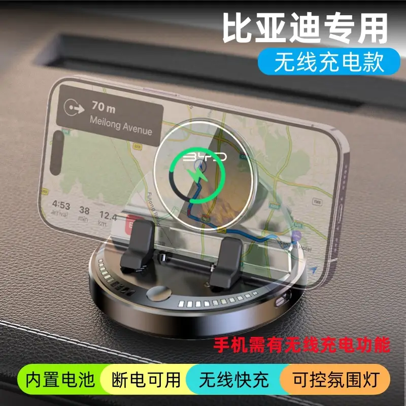 360° Anti-Shake Car Phone Holder with Built-In Battery - Image 9