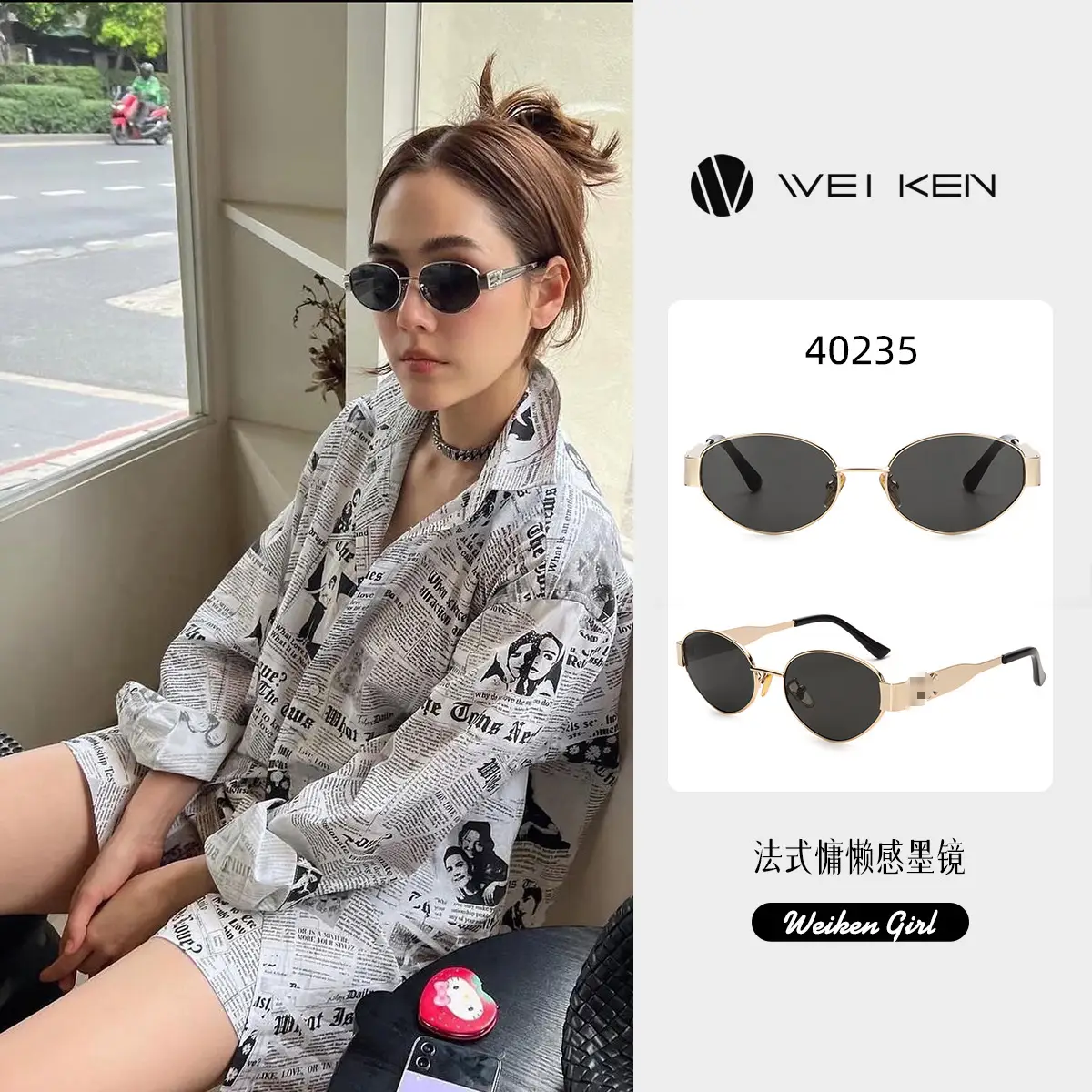 Women Oval Cat-Eye Sunglasses for Street Style - Image 13
