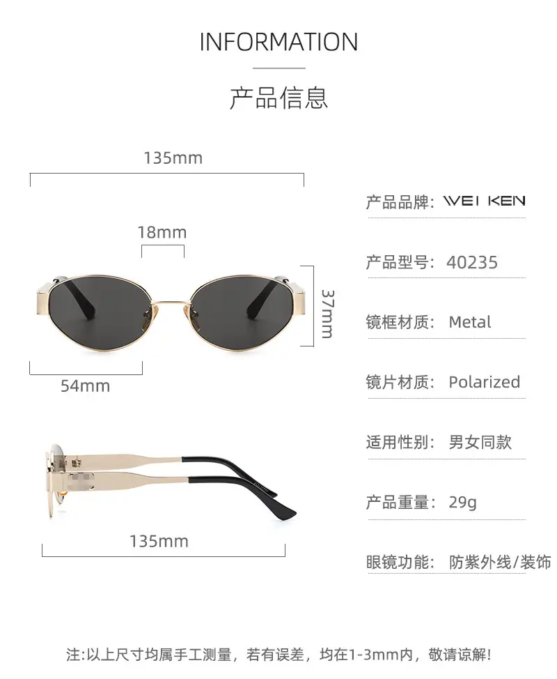 Women Oval Cat-Eye Sunglasses for Street Style β feature 2