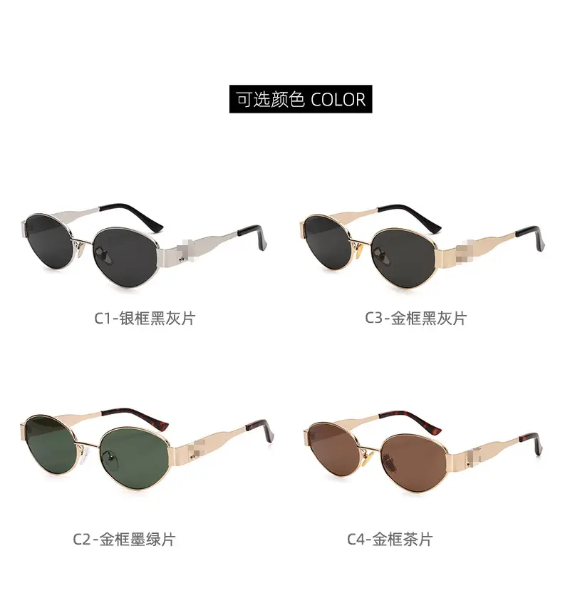 Women Oval Cat-Eye Sunglasses for Street Style β feature 3