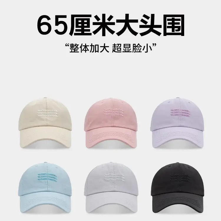 Light Blue Embroidered Baseball Cap for Men Women Summer Sun Protection - Image 8