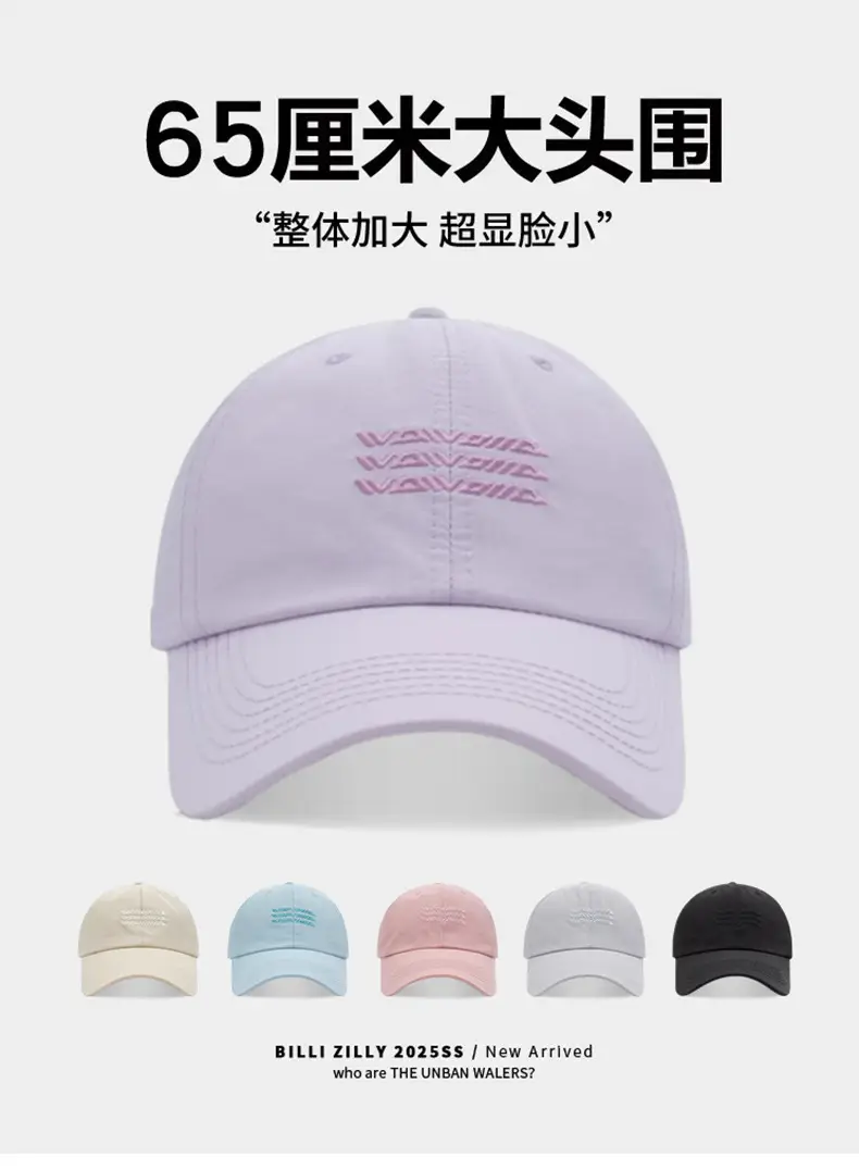 Light Blue Embroidered Baseball Cap for Men Women Summer Sun Protection — feature 1