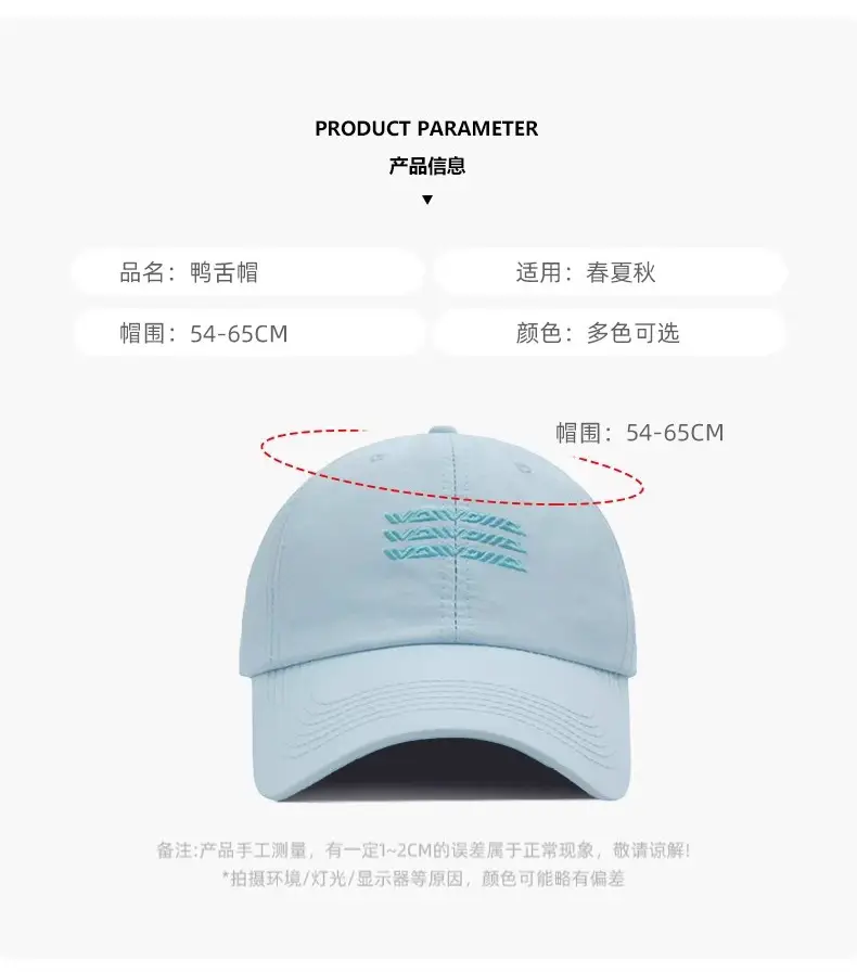 Light Blue Embroidered Baseball Cap for Men Women Summer Sun Protection — feature 2