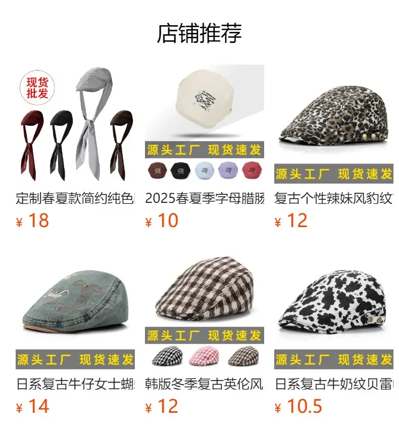 2025 Korean Ins Bow Forward Hat for Girls — feature 1