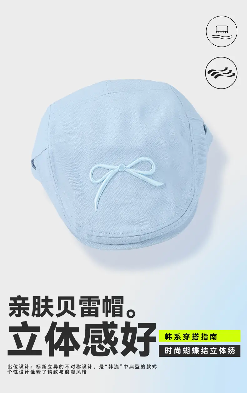2025 Korean Ins Bow Forward Hat for Girls — feature 2