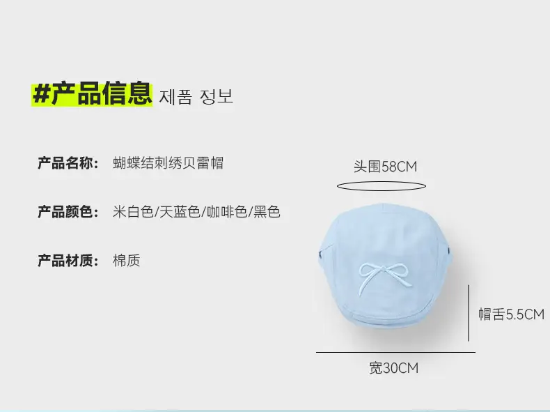 2025 Korean Ins Bow Forward Hat for Girls — feature 5