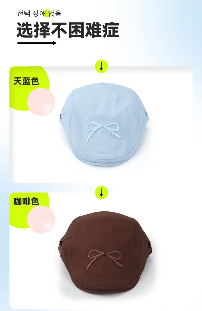 2025 Korean Ins Bow Forward Hat for Girls — feature 7