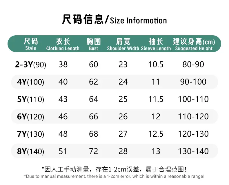 White Pure Cotton Short Sleeve T-Shirt for Boys — feature 4