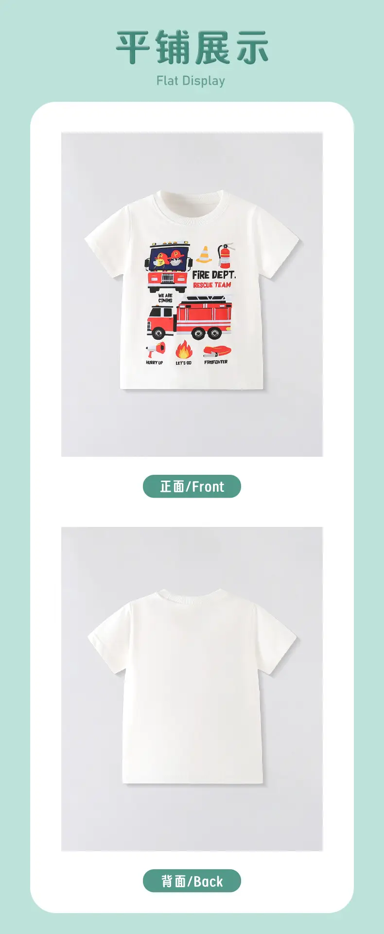 White Pure Cotton Short Sleeve T-Shirt for Boys — feature 5