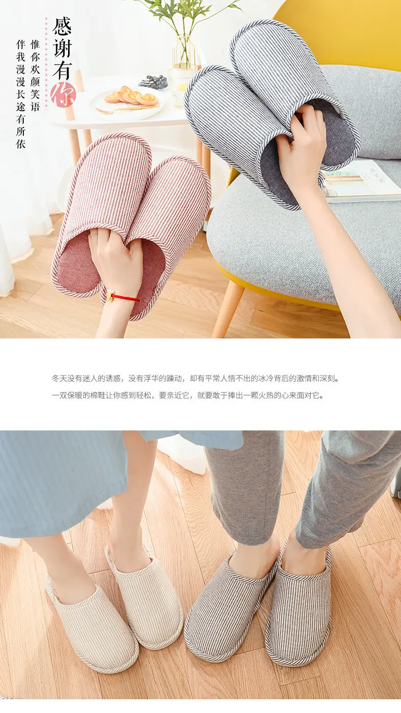 Cotton Slippers with Thick Soles for Women, Autumn and Winter Indoor Warm Home Shoes, Couple Slippers, Men's Winter Shoes, Home Leisure Shoes — feature 1