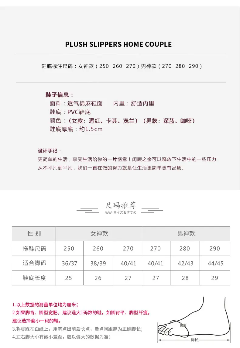 Cotton Slippers with Thick Soles for Women, Autumn and Winter Indoor Warm Home Shoes, Couple Slippers, Men's Winter Shoes, Home Leisure Shoes — feature 6