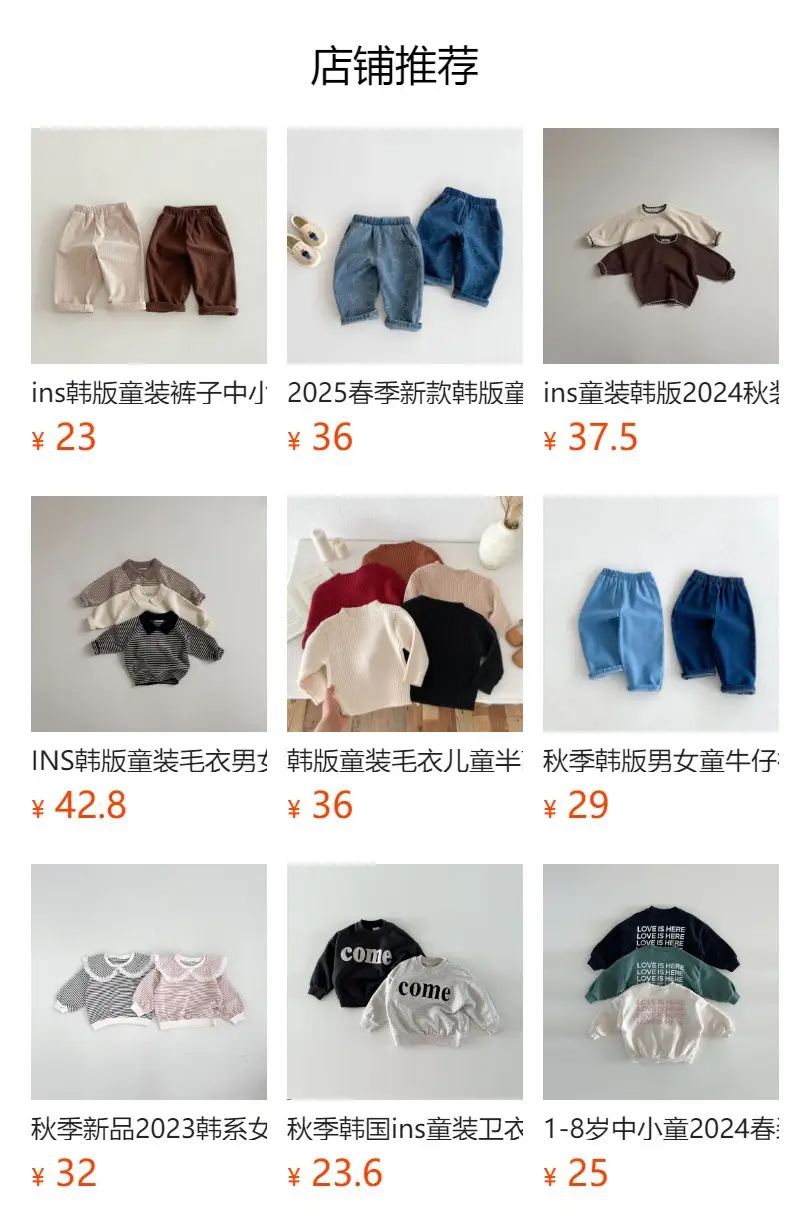Children Striped T-Shirt Boys Girls Off Shoulder Spring Autumn — feature 1