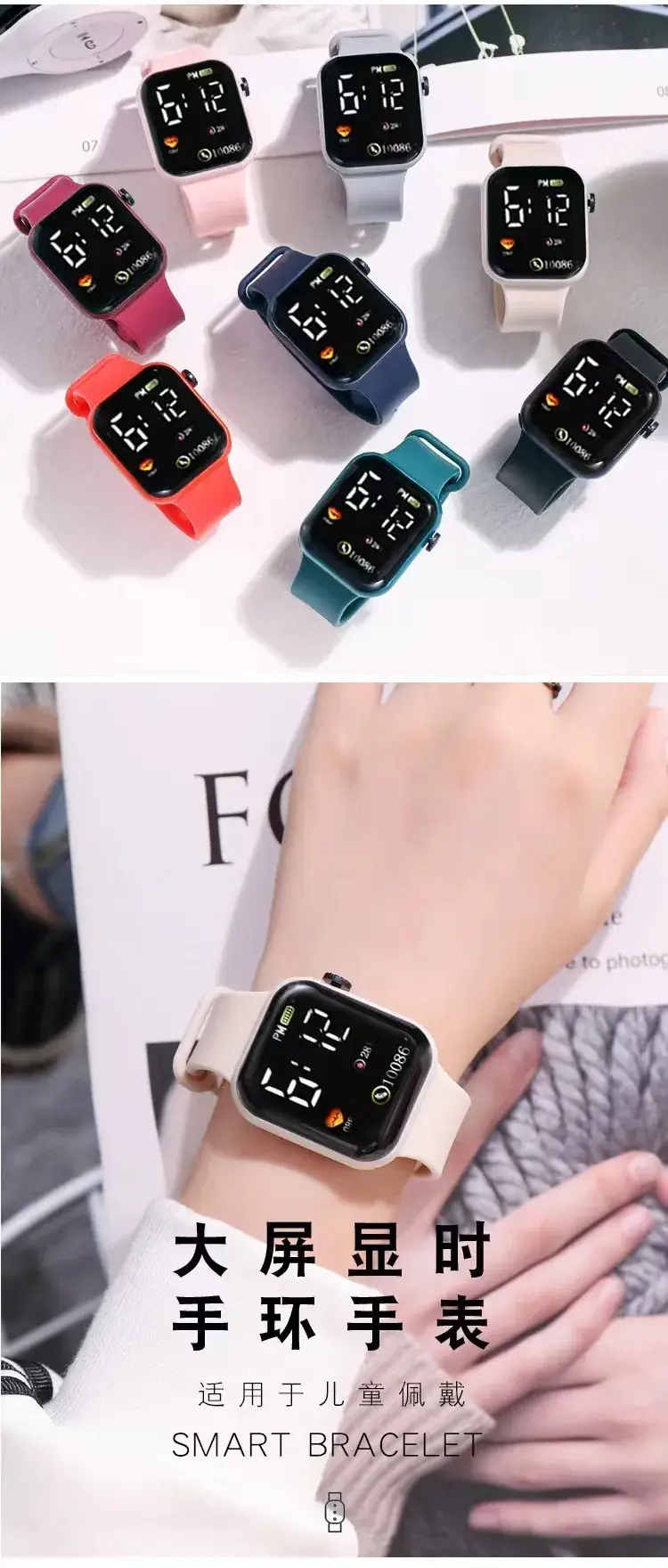 Ins-High-Looking Student Party Watch for Men Women — feature 1