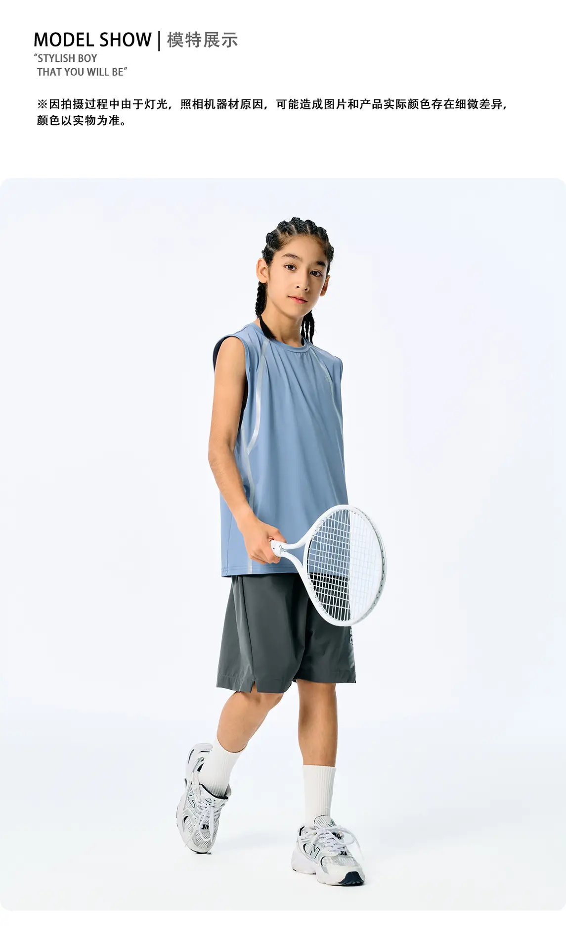 Kids Sleeveless Vest Light Blue Quick-Dry Summer Wear — feature 11