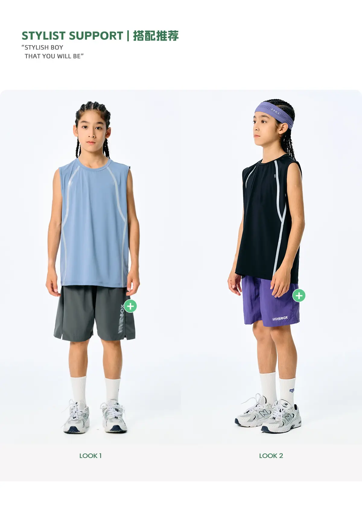 Kids Sleeveless Vest Light Blue Quick-Dry Summer Wear — feature 9