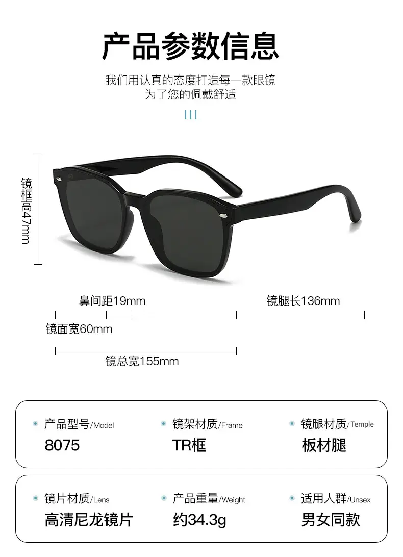 Men Women Square Frame Anti-UV Sunglasses Black β feature 11