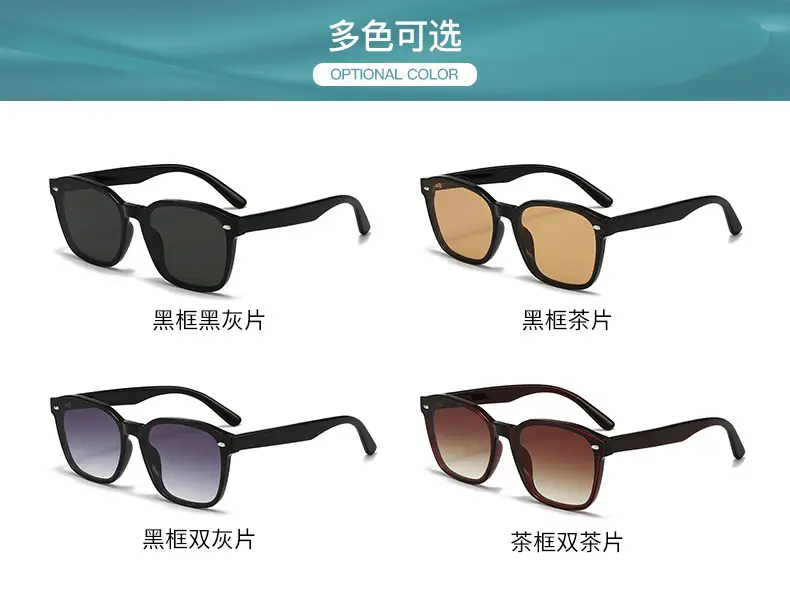 Men Women Square Frame Anti-UV Sunglasses Black β feature 13