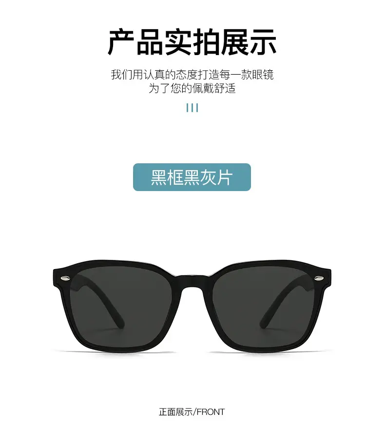 Men Women Square Frame Anti-UV Sunglasses Black β feature 14