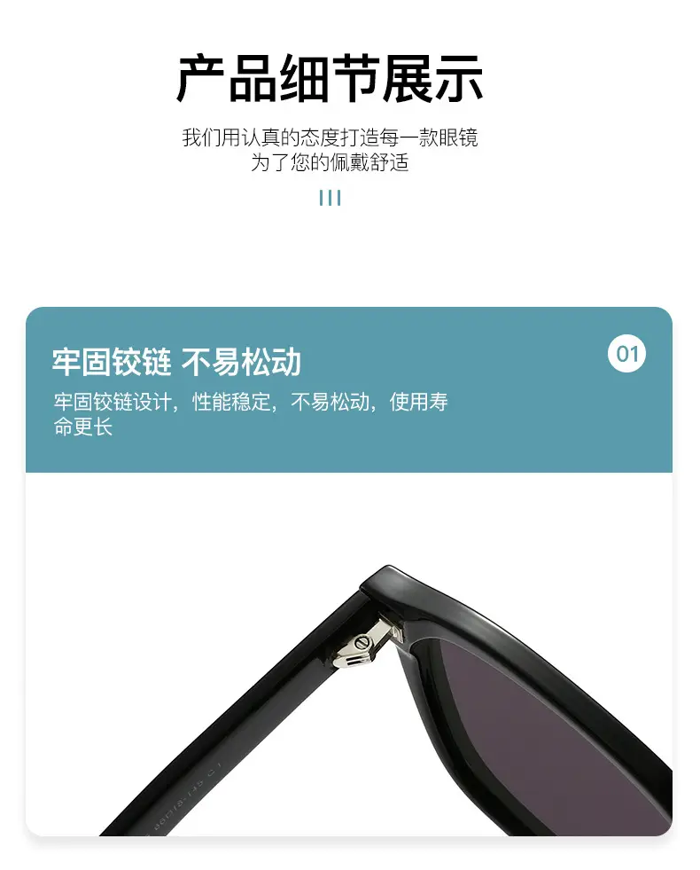 Men Women Square Frame Anti-UV Sunglasses Black β feature 8
