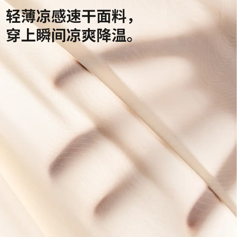 Summer Thin Quick-Drying Cool Women's Underwear Seamless Ice Silk Breathable Quick-Drying Bra Invisible Sports Vest Bra