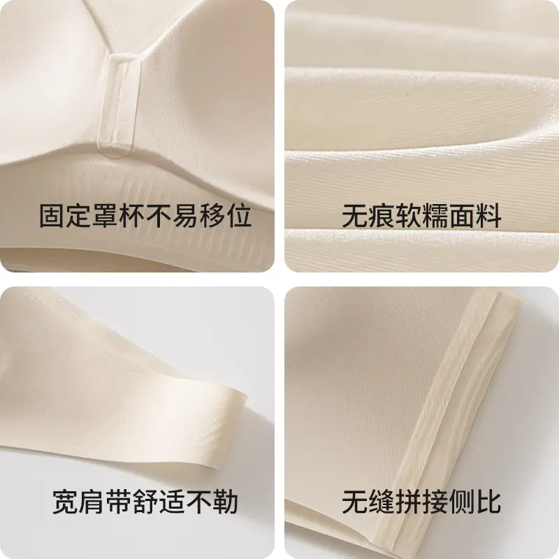 Summer Thin Quick-Drying Cool Women's Underwear Seamless Ice Silk Breathable Quick-Drying Bra Invisible Sports Vest Bra