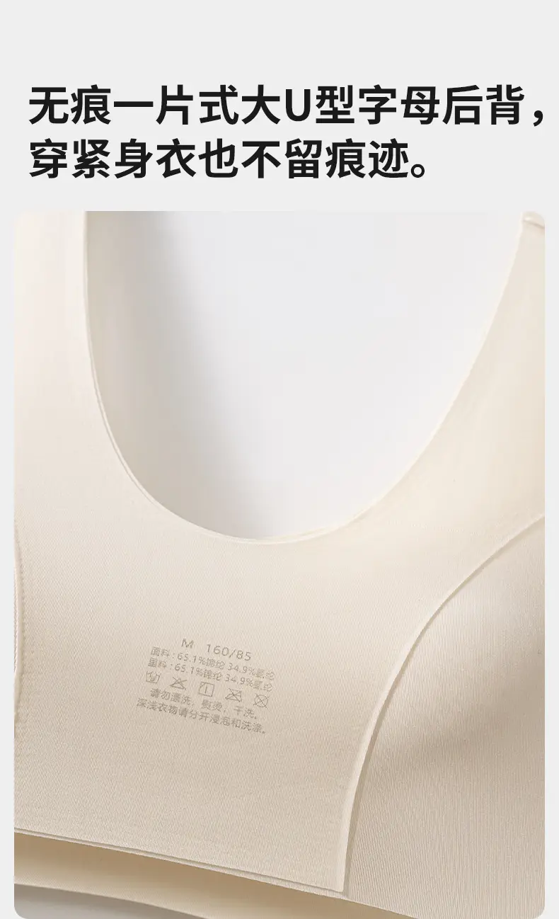 Summer Thin Quick-Drying Cool Women's Underwear Seamless Ice Silk Breathable Quick-Drying Bra Invisible Sports Vest Bra — feature 11