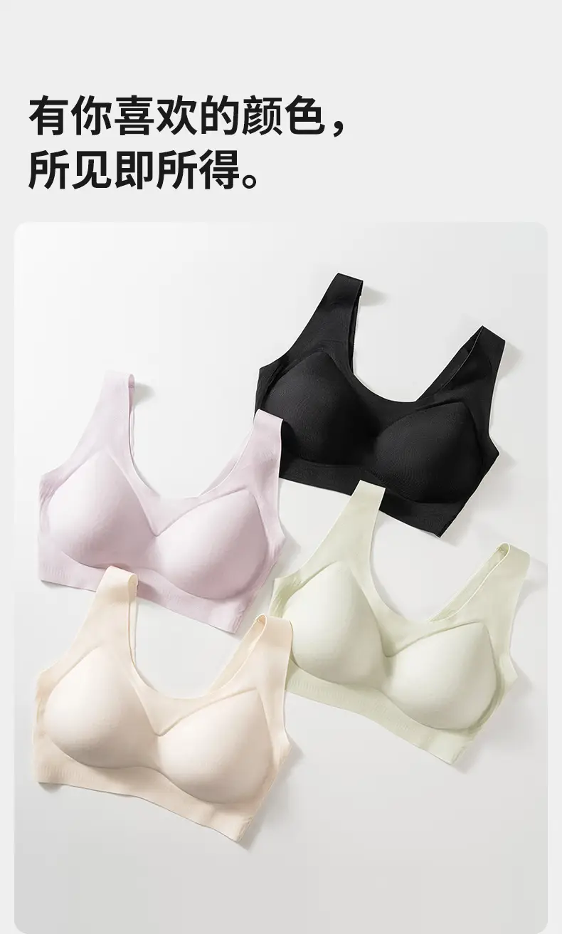 Summer Thin Quick-Drying Cool Women's Underwear Seamless Ice Silk Breathable Quick-Drying Bra Invisible Sports Vest Bra — feature 12