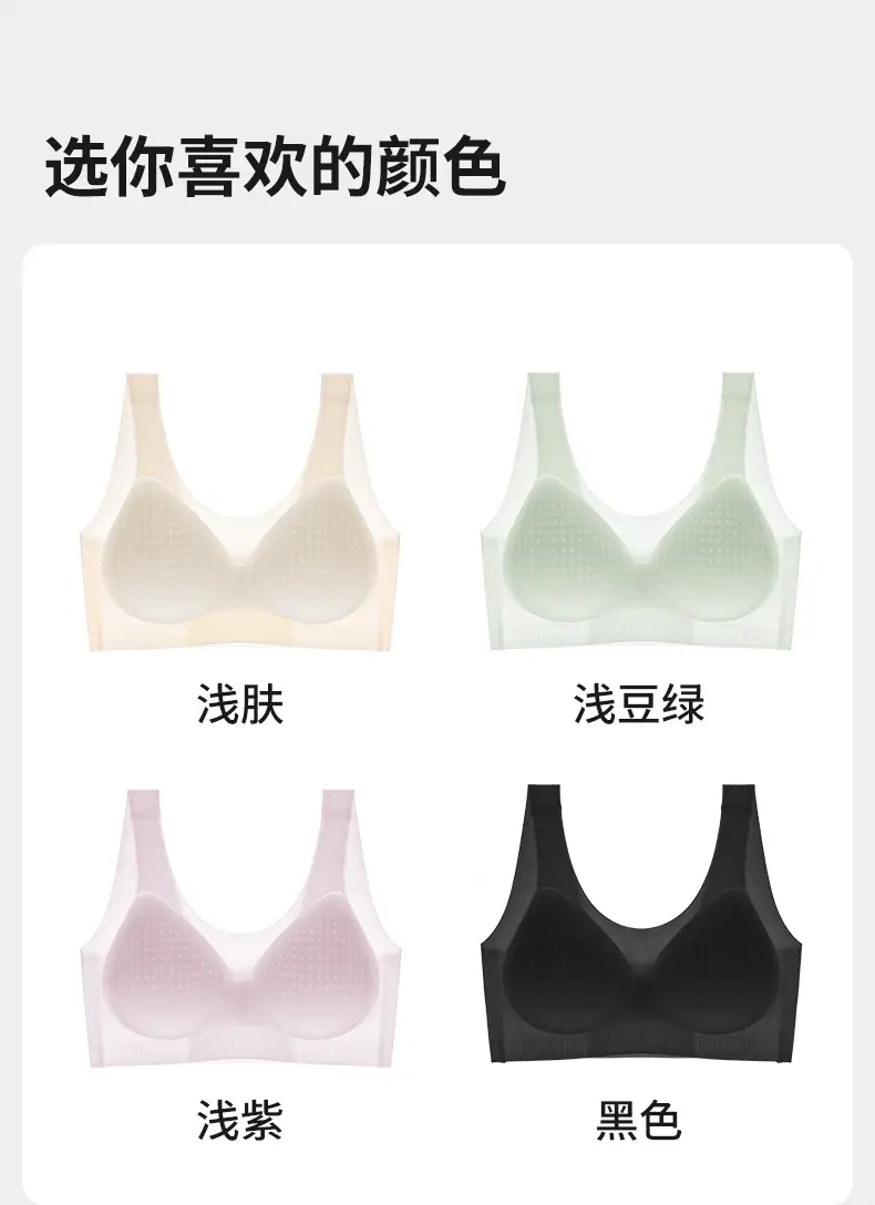 Summer Thin Quick-Drying Cool Women's Underwear Seamless Ice Silk Breathable Quick-Drying Bra Invisible Sports Vest Bra — feature 13
