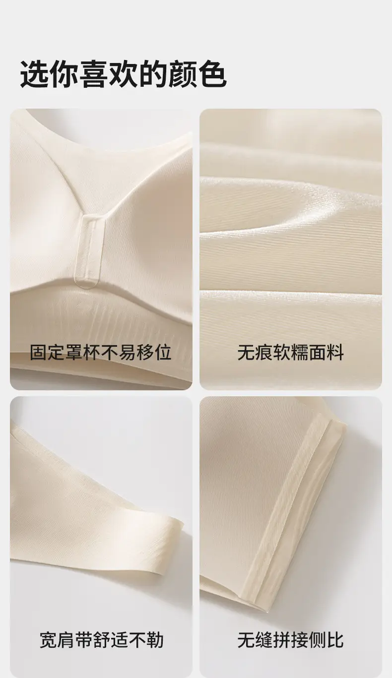 Summer Thin Quick-Drying Cool Women's Underwear Seamless Ice Silk Breathable Quick-Drying Bra Invisible Sports Vest Bra — feature 14