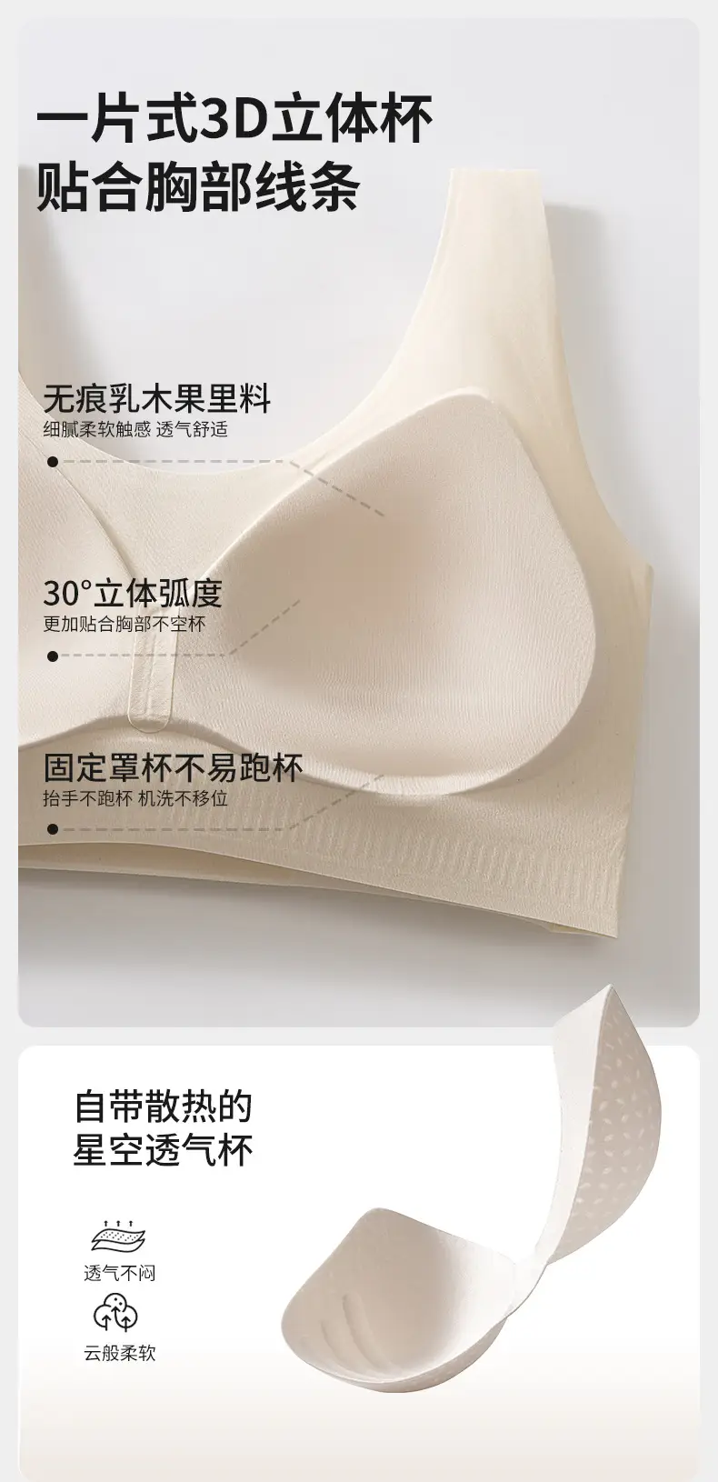 Summer Thin Quick-Drying Cool Women's Underwear Seamless Ice Silk Breathable Quick-Drying Bra Invisible Sports Vest Bra — feature 3