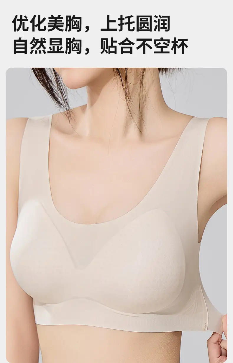 Summer Thin Quick-Drying Cool Women's Underwear Seamless Ice Silk Breathable Quick-Drying Bra Invisible Sports Vest Bra — feature 5