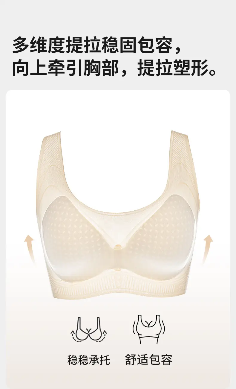 Summer Thin Quick-Drying Cool Women's Underwear Seamless Ice Silk Breathable Quick-Drying Bra Invisible Sports Vest Bra — feature 7